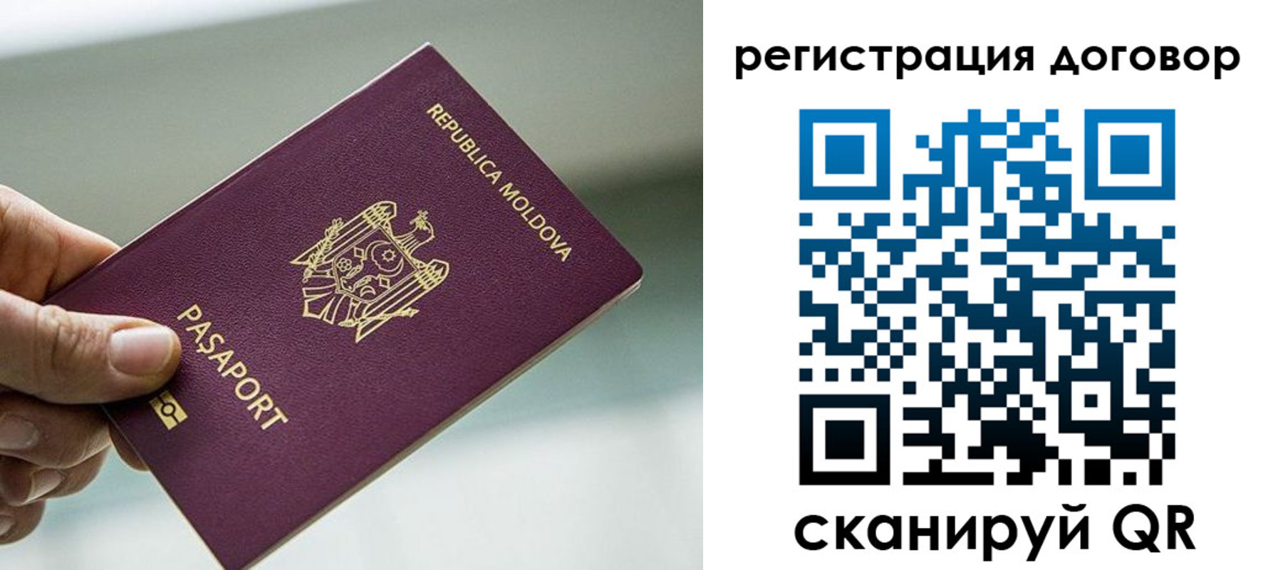 прописка в квартире в Пущино